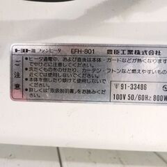 電気ストーブの画像