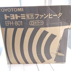 電気ストーブの画像