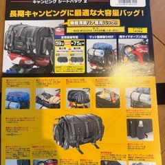 タナックスシートバックの画像