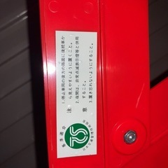 三角表示板の画像