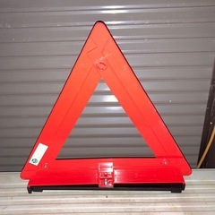 三角表示板の画像