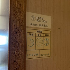 食器棚　ニトリの画像