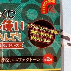 ガキの使いやあらへんで 新品の画像