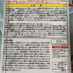 ガキの使いやあらへんで 新品の画像