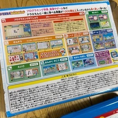 ドラえもんひらめきパッドの画像