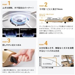 【美品‼️】イワタニ カセットフー 達人スリムⅢ カセットコンロ 焼肉･たこ焼きプレート対応♪の画像