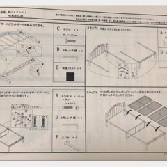 ニトリ　アイアンフレームシングルベッド（マットレス付き）の画像