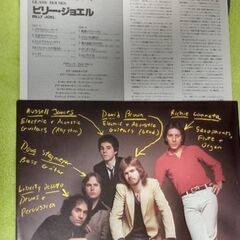 🧿 LPレコードの画像