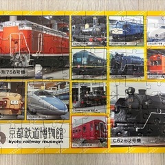 京都鉄道博物館限定　ジグソーパズルの画像