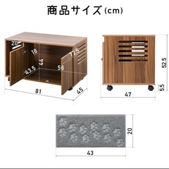 
キャスター付きおしゃれ  猫トイレの画像