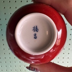 レトロな湯呑み　5点セットの画像