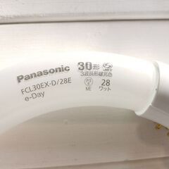パンソニック蛍光灯　1個の画像