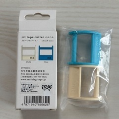 マスキングテープカッター.  mt テープカッター nano 30mm用×2個セットの画像