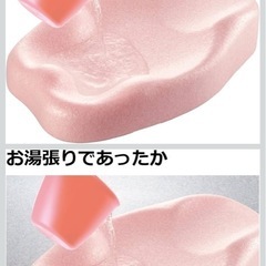 リッチェル　ベビーバスの画像