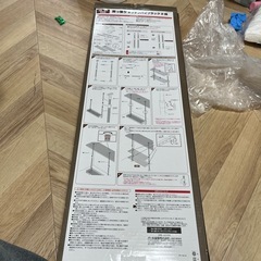 突っ張りの画像