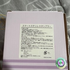 スヌーピーステンレスタンブラーの画像