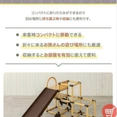 ロングスロープ2段
ジムの画像