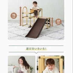 ロングスロープ2段
ジムの画像