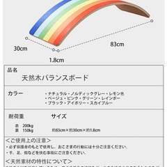 体幹バランスボードの画像