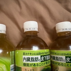 綾鷹 三本セットの画像