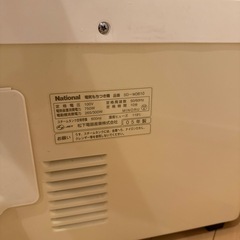 もちつき機 SD-M3610-XBの画像