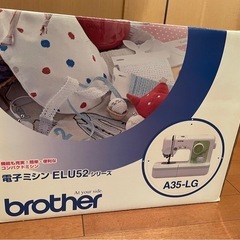 電子ミシン ELU52シリーズの画像