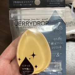 新品/パフスポンジまとめの画像