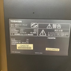 液晶カラーテレビ　ブルーレイディスクレコーダー　テレビ台の画像