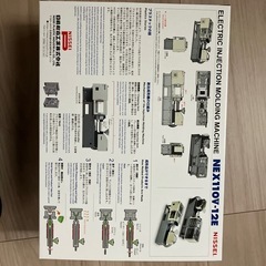 プラモデルの画像