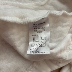 うさぎさんロンパースの画像