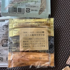 お取引中の画像