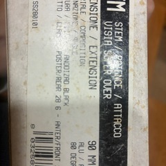 ロードバイクハンドルパーツ？の画像