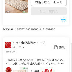 スノコベッド　ダブルの画像