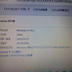 早い人優先　即決29,000円！COREi5-10世代　Windows11　hp 250 G7 notebook PCの画像