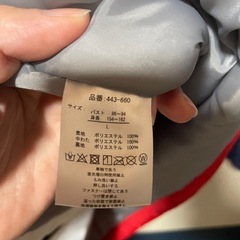 削除フィラダウンジャケット新品の画像