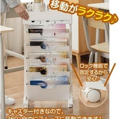 収納ラック　キャスター付きの画像