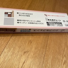 赤ちゃん用　シンプルフェンスＬサイズの画像