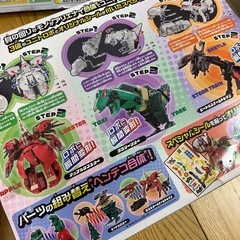 ユニトロボーンの画像