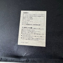 ビンテージ長椅子の画像