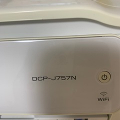 プリンターの画像