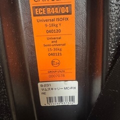 マムズキャリー　　チャイルドシートの画像