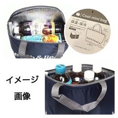 保温保冷トートバッ グ お弁等に！ネイビー×ピンクの画像