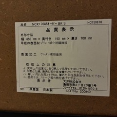 大洋 本棚 定価25080円 の画像