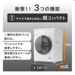 ドラム式洗濯乾燥機 ND120KL1 ホワイト 12kgの画像