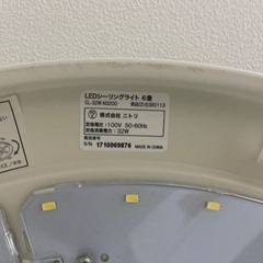 LEDシーリングライトの画像