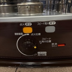 石油ストッブ
の画像