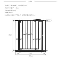 ベビーゲート ペットゲート ブラック　 の画像