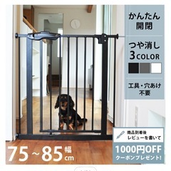 ベビーゲート ペットゲート ブラック　 の画像