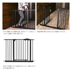 ベビーゲート ペットゲート ブラック　 の画像