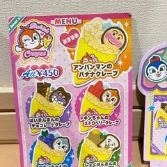 ドキンちゃんのらぶりーくれーぷやさんラブリークレープ屋さんの画像